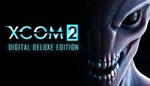 XCOM 2 - Deluxe Edition 🔑STEAM КЛЮЧ ✔️РОССИЯ + СНГ