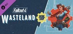 Fallout 4 - Wasteland Workshop (DLC) STEAM КЛЮЧ✔️РФ+МИР