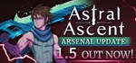 Astral Ascent *STEAM КЛЮЧ *РОССИЯ + МИР *РУССКИЙ ЯЗЫК