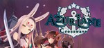 Azur Lane: Crosswave *STEAM КЛЮЧ *РОССИЯ + СНГ