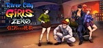 River City Girls Zero *STEAM КЛЮЧ *РОССИЯ + МИР