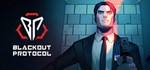 Blackout Protocol *STEAM КЛЮЧ *РОССИЯ + СНГ