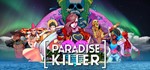 Paradise Killer *STEAM КЛЮЧ *РОССИЯ + МИР