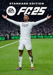 EA SPORTS FC 25 * XBOX ONE / SERIES X|S / КЛЮЧ *