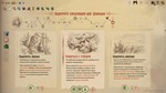 Бессмертный. Сказки Старой Руси*STEAM КЛЮЧ *РФ+СНГ