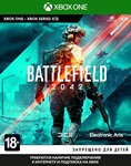 Battlefield 2042 * XBOX ONE КЛЮЧ *