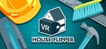 House Flipper VR *STEAM КЛЮЧ *РОССИЯ + СНГ