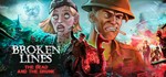 Broken Lines + DLC *STEAM КЛЮЧ *РОССИЯ+МИР**РУС.ЯЗЫК