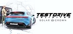 Test Drive Unlimited Solar Crown*STEAM КЛЮЧ*РФ+КЗ+СНГ