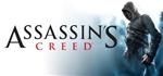 Assassin's Creed Director's Cut Edition (UPLAY KEY)