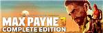 Max Payne 3 Complete (11 in 1) STEAM KEY / GLOBAL