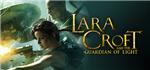 Lara Croft and the Guardian of Light + DLC *STEAM КЛЮЧ