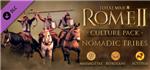Total War: ROME II - Nomadic Tribes Culture Pack (DLC)