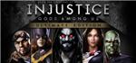 Injustice: Gods Among Us Ultimate Edition (STEAM КЛЮЧ)