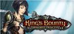 King´s Bounty: Armored Princess / Принцесса в доспехах