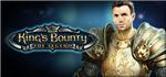 King´s Bounty: The Legend *STEAM КЛЮЧ *РОССИЯ + МИР