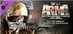 Arma 2: British Armed Forces (DLC) STEAM GIFT / RU/CIS