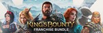 King´s Bounty - Franchise Bundle *STEAM*РФ+КЗ+СНГ