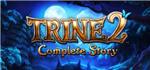 Trine 2: Complete Story (3 in 1) STEAM GIFT / RU/CIS
