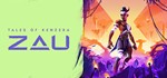 Tales of Kenzera: ZAU *EA APP КЛЮЧ *РФ+МИР *ORIGIN