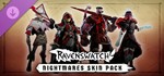 Ravenswatch - Nightmares Skin Pack*STEAM КЛЮЧ*РФ+СНГ