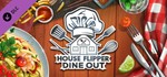 House Flipper - Dine Out (DLC) *STEAM КЛЮЧ*РФ+КЗ+СНГ