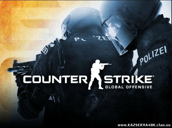 Ключ CS:GO