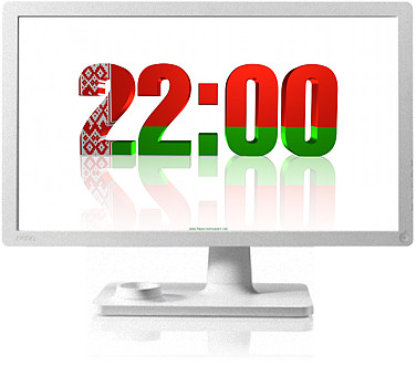 3D Belarus Digital Clock code activation