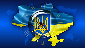 Clock Map Ukraine code activation