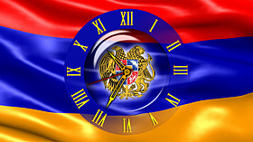Clock Flag Armenia code activation