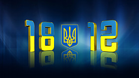 3D Ukraine Digital Clock 2 code activation