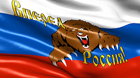 Flag Forvard Russia code activation