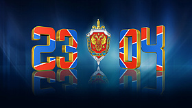 3D FSB Digital Clock code activation