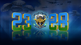 3D VDV Digital Clock code activation