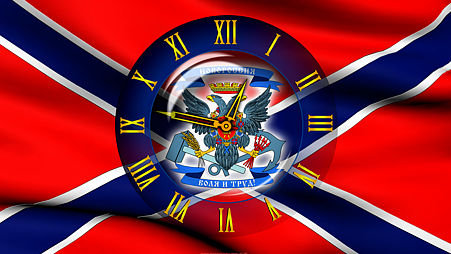 Clock Flag Novorossia code activation