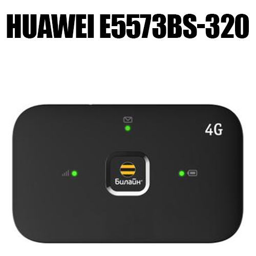 Разблокировка Huawei E5573Bs-320 (Билайн)