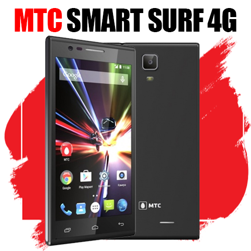 МТС Smart Surf 4g. Смартфоны МТС Smart Turbo. МТС Smart Surf 4. Смартфон МТС.