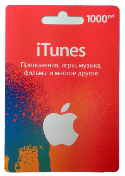 Apple store itunes карта