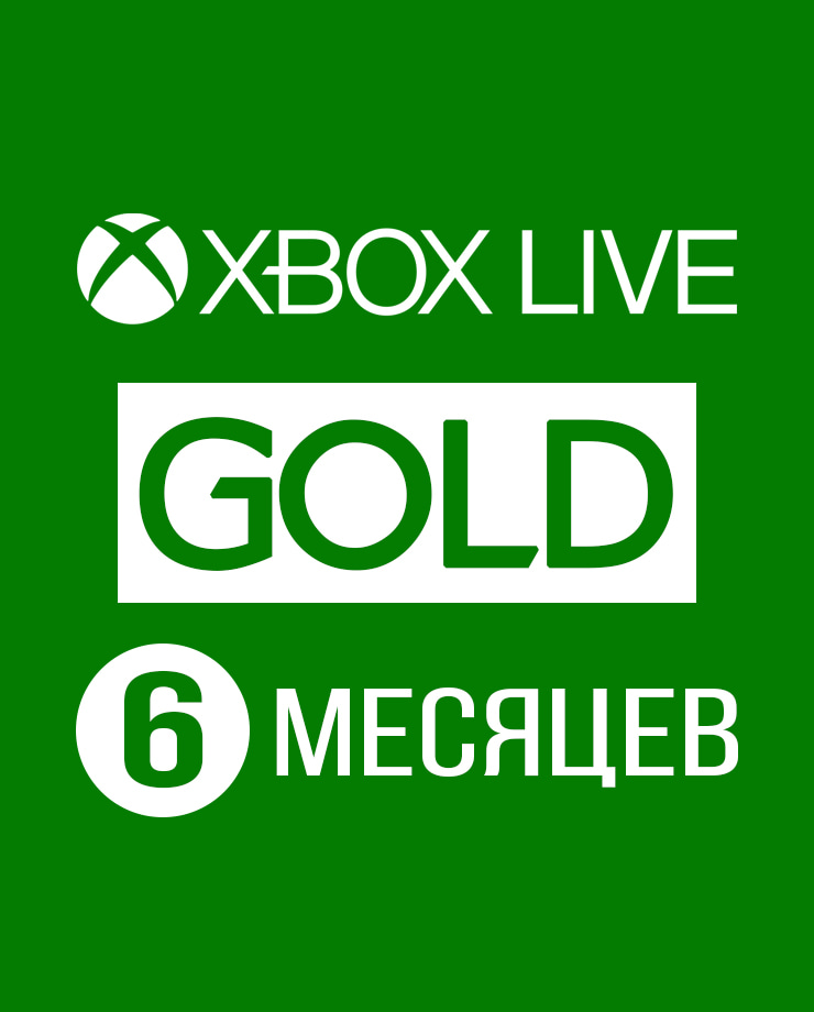 Xbox Live Gold - 6 months Russia ✅ (RU)
