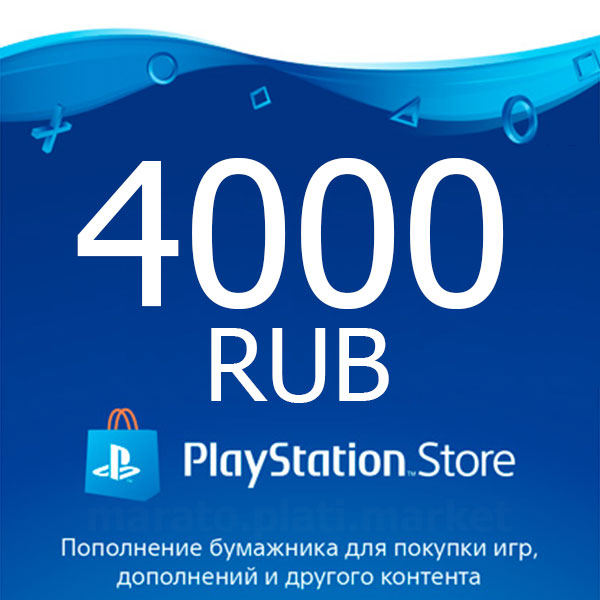 ✅ PSN recharge code 4000 rubles PlayStation Network RU