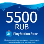 ✅Код пополнения PSN 5500 рублей PlayStation Network(RU)