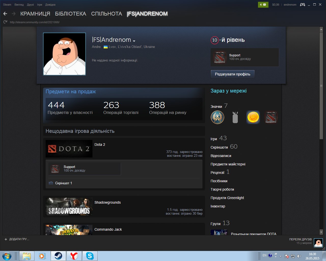 Аккаунт Steam