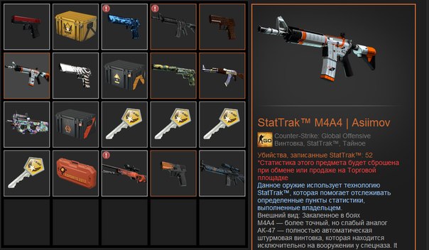 Random CS:GO\Случайное оружие