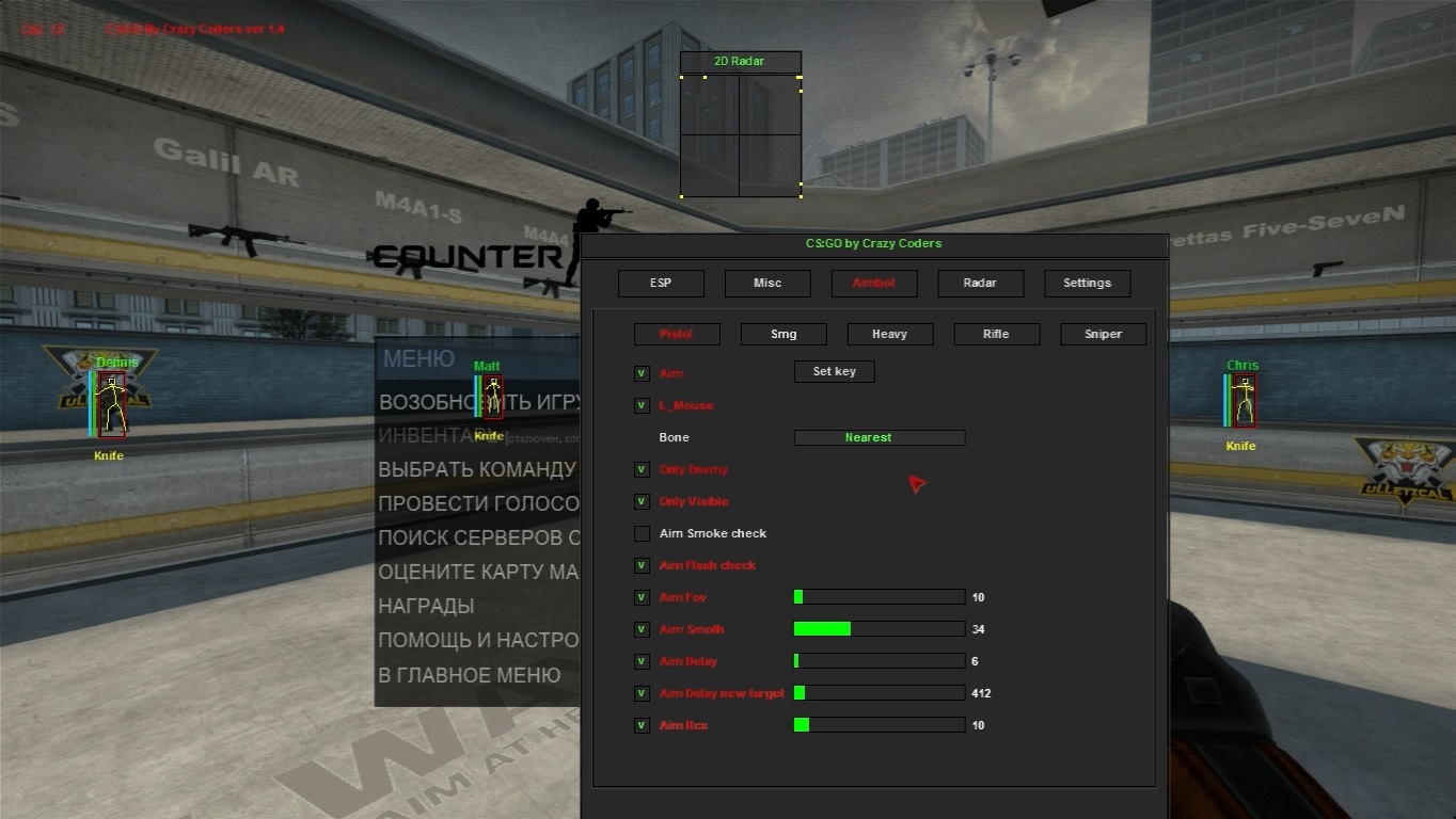 Private Hacks Cs Go