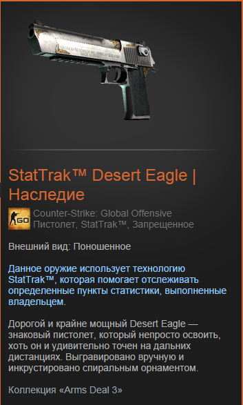 Виды оружия ближнего боя в кс го cs go tm shop