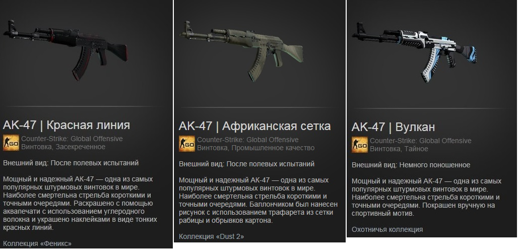 Продаж cs go