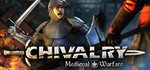 Chivalry: Medieval Warfare(Steam Gift/RU+CIS) + ПОДАРОК