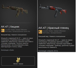 CS:GO - Random AWP or AK-47 or M4A1 DISCOUNTS, BONUSES