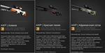 CS:GO - Random AWP or AK-47 or M4A1 DISCOUNTS, BONUSES