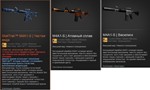 CS:GO - Random AWP or AK-47 or M4A1 DISCOUNTS, BONUSES